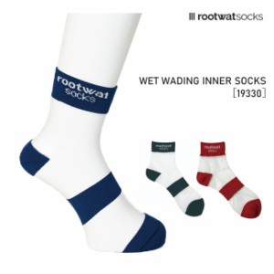 ウェットインナーソックス ROOTWAT ルートワット WET WADING INNER SOCKS 靴下 釣り フィッシング