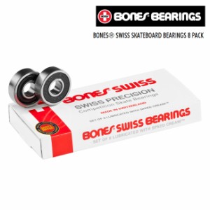 ボーンズ スケートボード ベアリング BONES BEARING SWISS オイルタイプ スケボー 正規輸入品