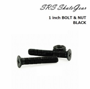 スケートボード ビス SRS SKATEGEAR 1 inch BOLT & NUT BLACK SK8 スケボー 取り付けビス＆ナット 