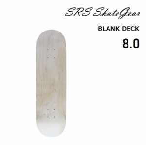 スケートボード ブランクデッキ SRS SKATEGEAR BLANK DECK 8.0 SK8 無地 カナディアンメイプル スケボー 