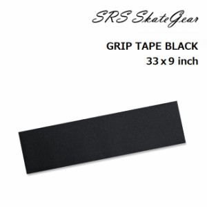 スケートボード デッキテープ SRS SKATEGEAR GRIP TAPE BLACK 33ｘ9 inch SK8 スケボー グリップテープ