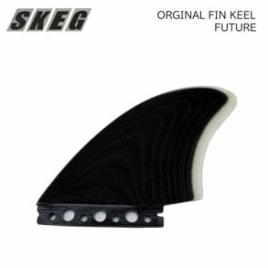 サーフィン フィン SKEG ORIGINAL KEEL FIN FUTURE (BLK/CLR) キールフィン ツインフィン