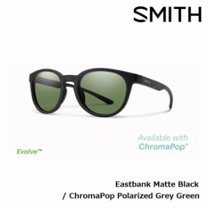 サングラス スミス SMITH Eastbank Matte Black (ChromaPop Polarized Grey Green) イーストバンク 偏光レンズ クロマポップ