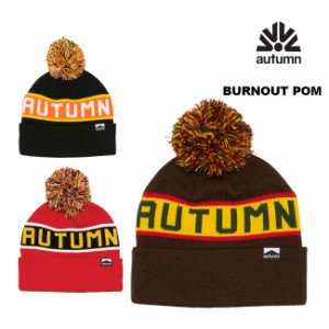 ビーニー  AUTUMN オータム BURNOUT POM BEANIE 23-24 ニット帽 ポンポンビーニー SNOWBOARD スノーボード SKATE SK8