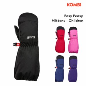 キッズ用グローブ KOMBI Easy Peasy Children Mitt コンビ 手袋 ミトン スキー スノーボード スノボ