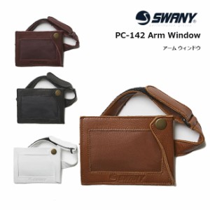 パスケース SWANY  スワニー PC-142 Arm Window アーム ウィンドウ スノーボード スノボ スキー リフト券ホルダー