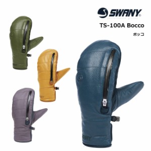 ミトングローブ SWANY  スワニー TS-100A Bocco ボッコ 本革 レザー スノーボー スキー 手袋 ミット