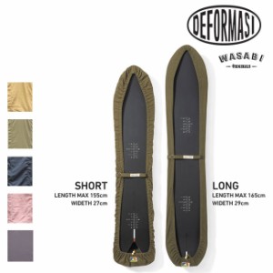 ソールカバー DEFORMASI WASABI Canvas  Sole wrap スノーボード スノボ キャンバスケース 保護