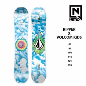 ナイトロ スノーボード NITRO RIPPER x VOLCOM KIDS 23-24 キャンバー Twin 板  YOUTH用 パーク フリースタイル