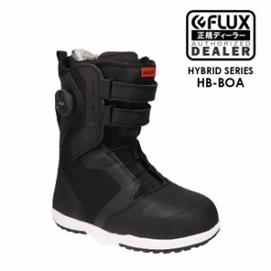 予約 フラックス ブーツ FLUX BOOTS HB-BOA 24-25 ボア メンズ/レディース スノーボード スノボ フリーライド ジブ グラトリ