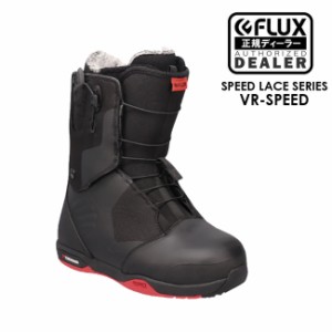 フラックス ブーツ FLUX BOOTS VR-SPEED 23-24 メンズ レディース スノーボード スノボ カービング