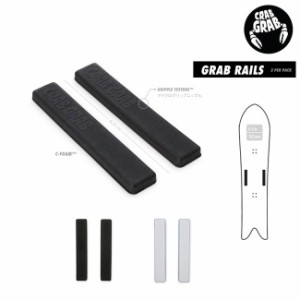 デッキマット クラブグラブ CRAB GRAB GRAB RAILS ２本セット グラブレイル デッキパッド スノーボード 