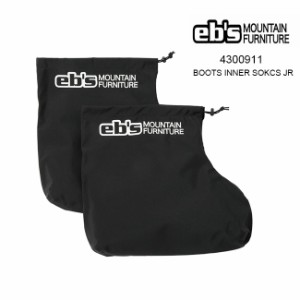 子供用 ブーツインナー eb's エビス BOOTS INNER SOCKS JR  ジュニア 水濡れを防止 ブーツの防水性・保温性UP