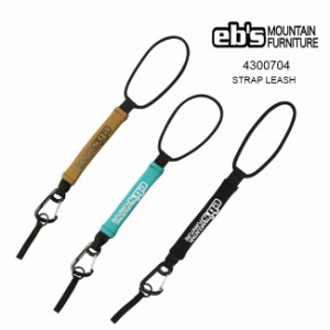 リーシュコード eb's エビス STRAP LEASH （ストラップ リーシュ）ボード スノボー スノボ