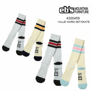 2足セット ソックス eb's エビス WARM SET SKATE メンズ レディース スノーボード スノボ スキー