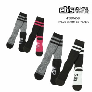 2足セット ソックス eb's エビス VALUE WARM SET BASIC メンズ レディース スノーボード スノボ スキー