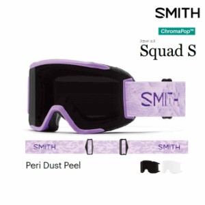 ゴーグル スミス SMITH SQUAD S /  PERI DUST PEEL 23-24 スカッド エス JAPAN FIT レディース ユース