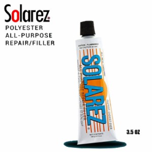 3分簡単ボード リペアー リペアーグッズ SOLAREZ 3.5oz 紫外線で硬化 ウレタン用