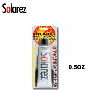 3分簡単ボードリペアー リペアーグッズ SOLAREZ(ソーラーレズ)深い傷用 MICROLITE-WHITE 0.5oz 紫外線で