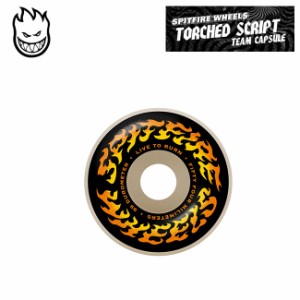 ウィール スピットファイヤー SPITFIRE  99D TORCHED SCRIPT 52mm 54mmスケートボード