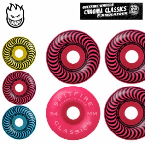 ウィール SPITFIRE FORMULA FOUR CHROMA CLASSIC 99DURO  (52,54,56mm) スピットファイヤー WHEEL スケ