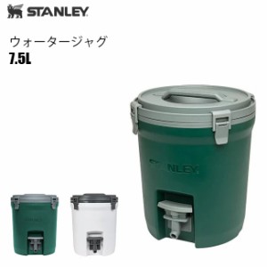 スタンレー ウォータージャグ 7.5L STANLEY キャンプ アウトドア ハンドル付 保冷