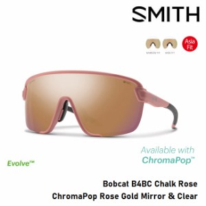 サングラス スミス SMITH Bobcat B4BC Chalk Rose (CP Rose Gold Mirror & Clear)  ボブキャット ASIA FIT MTB スポーツサングラス