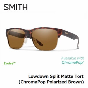 サングラス スミス SMITH Lowdown Split Matte Tort (ChromaPop Polarized Brown) ローダウンスプリット