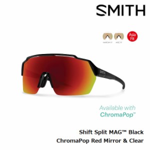 サングラス スミス SMITH Shift Split MAG Black (ChromaPop Red Mirror & Clear) ASIA FIT マグネットレンズ アウトドア スポーツ