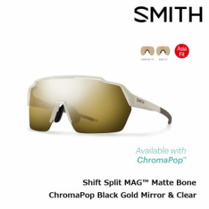 サングラス スミス SMITH Shift Split MAG Matte Bone (ChromaPop Black Gold Mirror & Clear) ASIA FIT マグネットレンズ アウトドア 