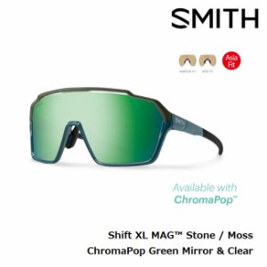 サングラス スミス SMITH Shift XL MAG Stone Moss (ChromaPop Green Mirror & Clear) 偏光レンズ  ASIA FIT マグネットレンズ 