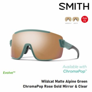 サングラス スミス SMITH Wildcat Matte Alpine Green (ChromaPop Rose Gold Mirror & Clear) ワイルドキャット ASIA FIT 登山 トレッキ