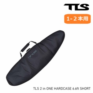 サーフボード ケース TOOLS TLS 2 in ONE HARDCASE 6.6ft SHORT ショートボード 1-2本用 ハードケース トラベルケース