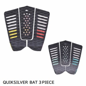 デッキパッド QUIKSILVER クイックシルバー BAT 3 Piece サーフィン ショートボード テールパッド 