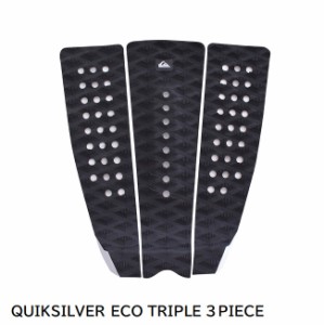 デッキパッド QUIKSILVER クイックシルバー ECO TRIPLE 3 Piece サーフィン ショートボード テールパッド 