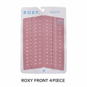 サーフィン デッキパッド ROXY FRONT 4 PIECE FRONT PAD ロキシー ショートボード  デッキパッチ フロントパッド