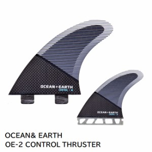 サーフボード フィン オーシャンアース OCEAN&EARTH OE-2 CONTROL THRUSTER FCS用 FUTURE用 スラスターフィン