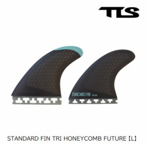 フューチャーフィン TOOLS TLS STANDARD FIN TRI HONEYCOMB FUTURE Lサイズ サーフィン ショートボード トライフィン フィン FUTURE