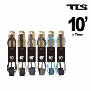 リーシュコード ツールス TOOLS TLS 5☆ LEASH 10ft x 7mm ファイブスター ロングボード用 足首用