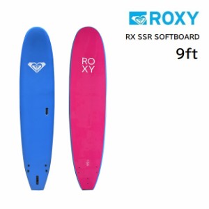 ソフトボード ROXY RX SSR SOFTBOARD 9ft SURFBOARD ロキシー スポンジボード ロングボード サーフボード サーフィン