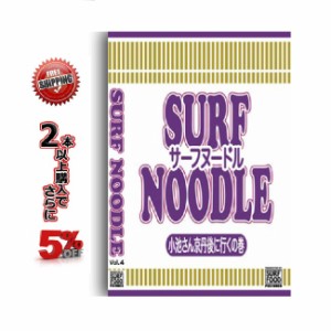 SURF DVD SURF NOODLE VOL.4 サーフヌードル 4 サーフィンDVD【店頭受取対応商品】