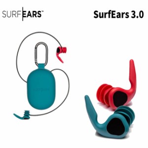 サーファーズイヤー 耳栓 SURF EARS 3.0 サーフイヤーズ クリエイチャー イヤープラグ