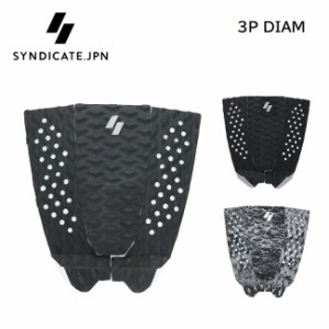 デッキパッド シンジケート SYNDICATE 3Piece DIAM サーフボード サーフィン DECKPAD