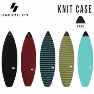 ニットケース SYNDICATE JPN  シンジケート FISH MINI KNIT CASE 6’0  ショートボード用 フィッシュ ミ