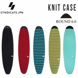 ニットケース SYNDICATE JPN  シンジケート FUN KNIT CASE 6’0  ファンボード用 ショート ミニボード 