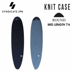 SYNDICATE JPN  シンジケート MID LENGTH KNIT CASE 7’6  ミッドレングス用  サーフボード ケース