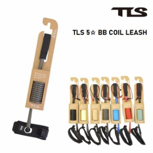 ボディボード リーシュ TOOLS TLS 5☆ BB COIL LEASH ツールス トゥールス BODYBOARD 手首用 腕用 WRIST ARM