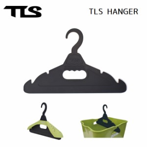 便利グッズ TOOLS TLS MULTI HANGER ハンガー WATER BOX用ハンドル・持ち運び楽々 ウェットハンガーにも