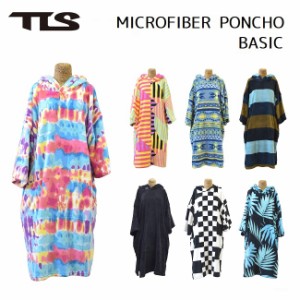 お着替えポンチョ TOOLS Micro Poncho BASIC ツールス マイクロポンチョ 水着やWETの着替えに ポンチョタオル 着替え サーフィン プール