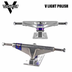 トラック ベンチャー VENTURE V-LIGHT TRUCK POLISHED 5.0 / 5.2 LOW / HI（SET)　スケートボード skate